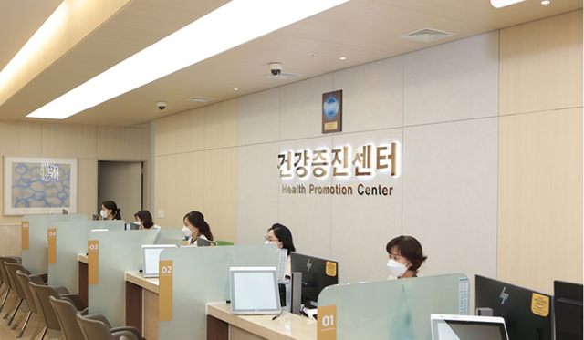 영남대학교 건강증진센터