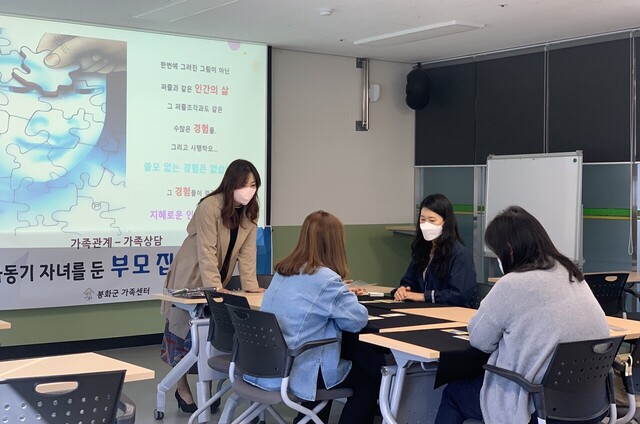 자녀의 생각을 이해할 수 있는 타로카드 활용 집단상담 프로그램을 진행하고 있다.