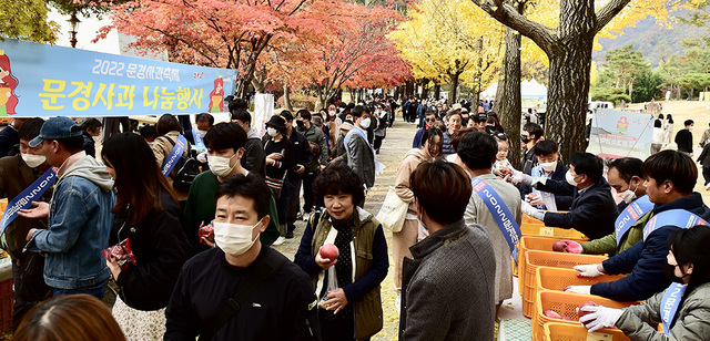 지난해 개최된 문경 사과축제 /문경시 제공