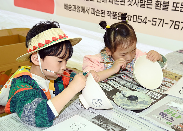 문경 찻사발축제에 참여한 아이들이 즐거운 시간을 보내고 있다 . /문경시 제공