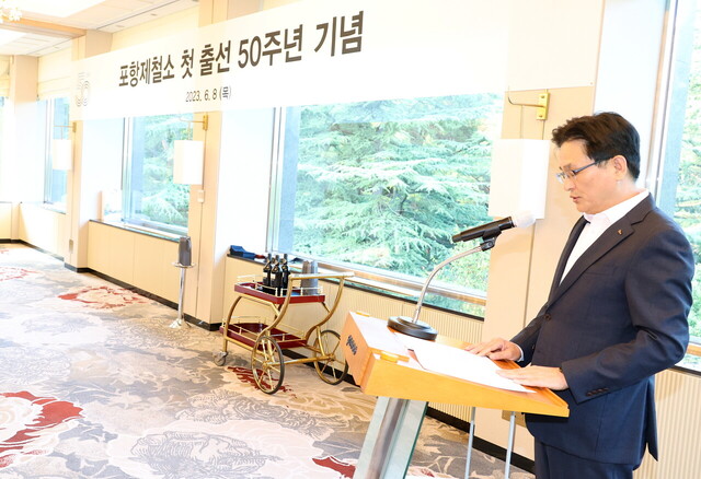 인사말중인 이백희 소장.