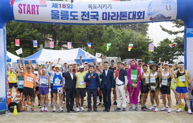 풀코스 출발 참가자들이 함을 지르고 있다 /김두한기자