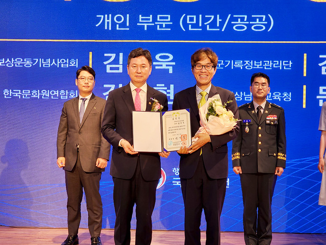 기사사진
