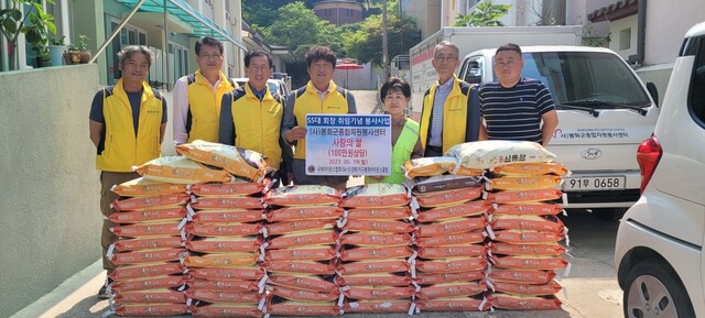 봉화라이온스 55대회장 윤한수(중앙)은 기념사업으로 봉화군 자원봉사센터에 백미를 전달하고 기념촬영을 했다.