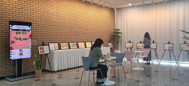 기사사진