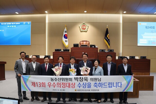박창욱 도의원(중앙)은 우수의정대상을 수상후 단체사진을 촬영했디.