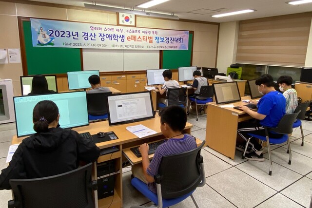 기사사진