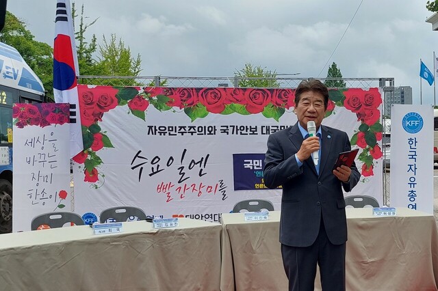기사사진