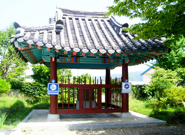 국보 포항 냉수리 신라비 전경.  /포항시 제공
