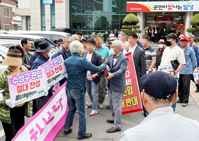 대구시가 30일 달성군 가창면 행정복지센터 회의실에서 편입 찬·반 주민을 상대로 ‘달성군-수성구 관할구역 경계변경 관련 주민설명회’를 열 계획이었지만, 편입 반대 측 주민의 반발로 무산됐다. 행정센터 입구에서 찬·반 주민들이 몸싸움을 벌이고 있다.  /DB
