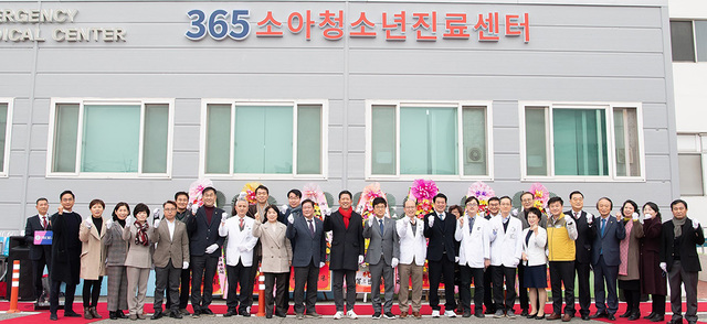 지난 1월 365소아청소년진료센터 개소식 모습. /구미시 제공