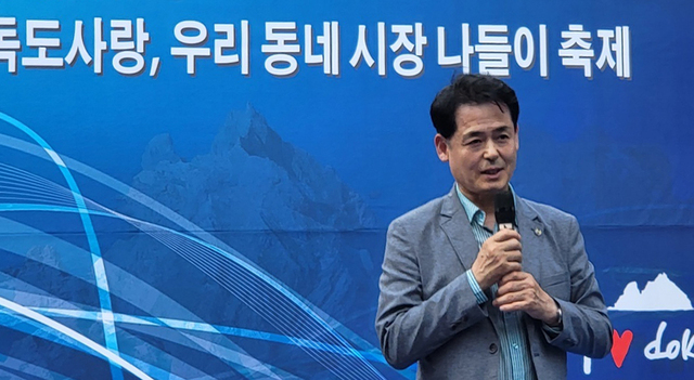 독도 특강을 하는 길종성 회장 /독도사랑회 제공