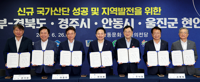 신규 국가 산단 성공 및 지역발전을 위한 국토교통부와 경북도·경주시·안동시·울진군 현안회의가 26일 오후 안동 문화예술의 전당에서 열렸다. 왼쪽부터 이재혁 경북개발공사 사장, 권기창 안동시장, 이철우 도지사, 원희룡 국토교통부 장관, 주낙영 경주시장, 손병복 울진군수, 이한준 LH사장 업무협약을 체결하고 있다.  /이용선기자 photokid@kbmaeil.com