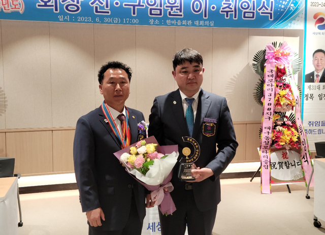 신임 임장원회장(왼쪽)과 이임하는 박일권회장