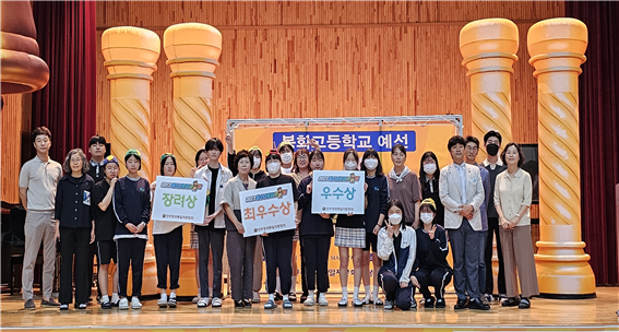 2023년 청소년 통일골든벨 예선에 참가해 수상의 앵애를 안은 수상자가 기념촬영을 했다.
