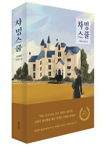 기사사진