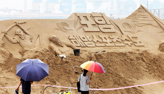 기사사진