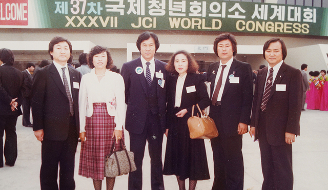 국제청년회의소 세계대회 유치(1982.11.8, 잠실체육관) 오른쪽에서 세 번째 권순남.