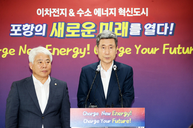 이강덕 시장이 20일 가진 포항시청 기자간담회에서 ‘이차전지 특화단지’ 등 국책사업 유치를 밝혔다.  / 포항시 제공