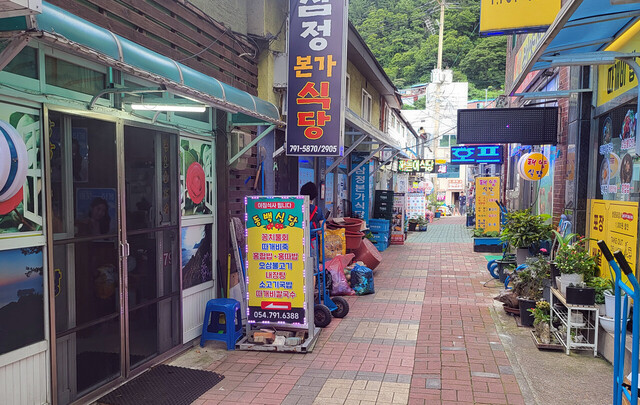 울릉읍 저동리 식당 밀집 지역