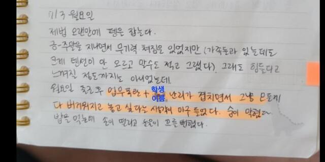 기사사진