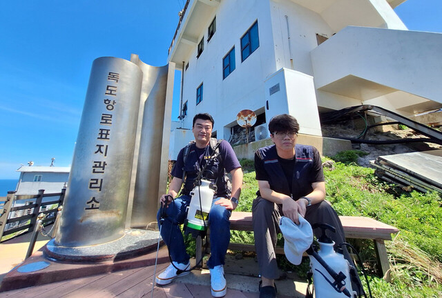 독도항로표지관시로 방역을 마치고 성욱씨와 재원군이 휴식을 취하고 있다.