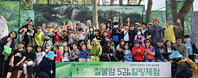 경주문화유산활용연구원이 주최하는 '칠불암 5감 힐링체험' 참가자들