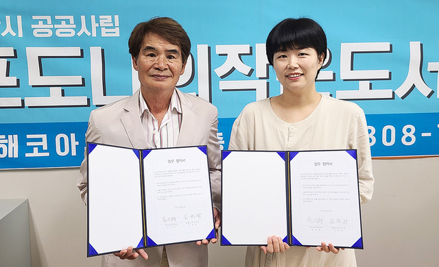 기사사진