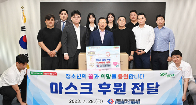 기사사진