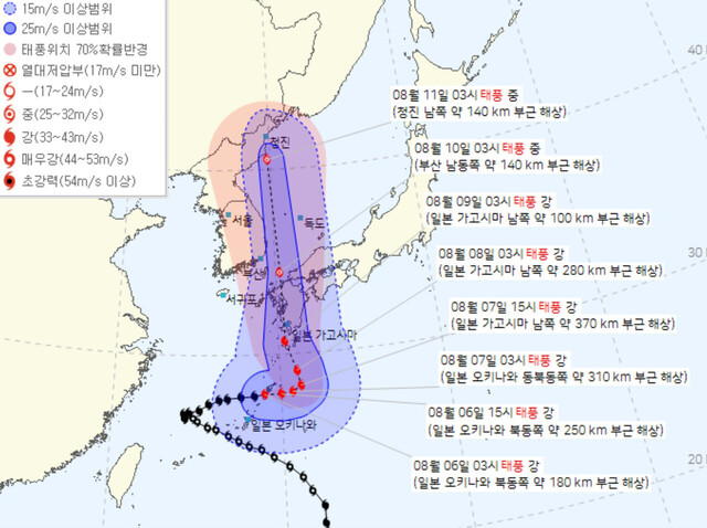 제6호 태풍 카눈 진로 /기상청 태풍정보 캡쳐