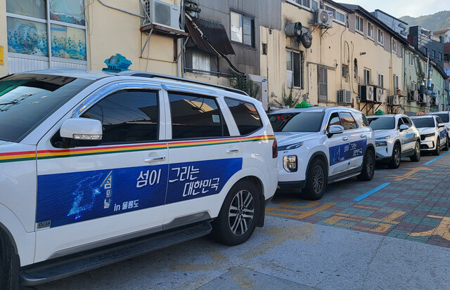 섬의 날 분위기 고조를 위해 택시에 스티크 부착