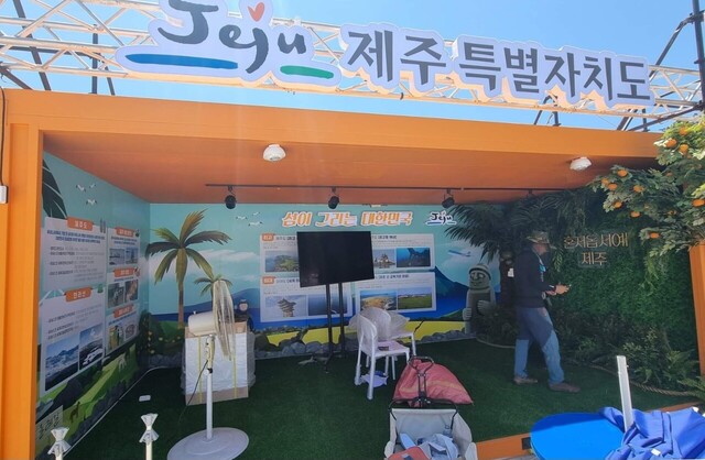 섬을 보유한 시도 부스가 이미 모두 설치됐다,