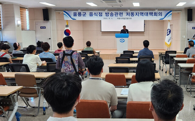 저동지역 식당 업주 음식점 방송관련 대책 논의 