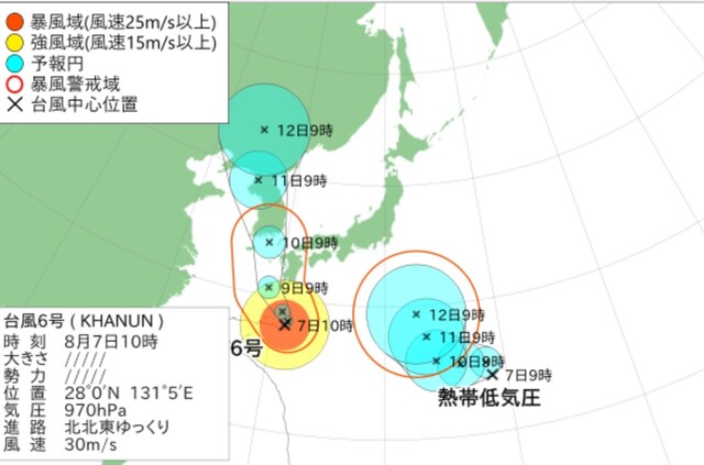 7일 오전 10시 일본 기상청 제6호 카눈 예상진로 /일본 기상캡쳐