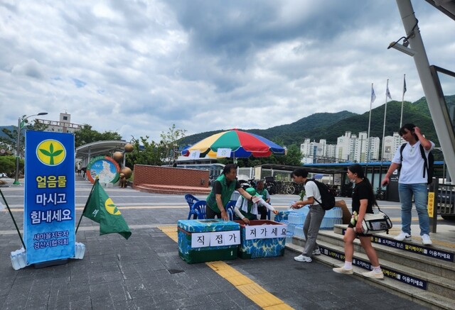 기사사진