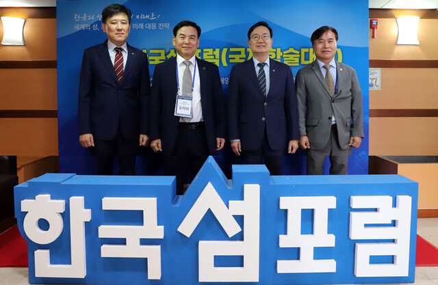 ‘제5회 한국섬포럼 국제학술대회’와 한섬원 선상 아카데미에 참석한 (왼쪽부터) 콤사 김준석 콤사, 도덕희 한국해양대 총장, 오동호 한국섬진흥원 원장, 배정철 한국조선해양기자재연구원 원장/ 한섬원제공