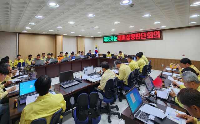 제6호 태풍 카눈 북상에 따른 울릉군 관계기관 재난안전 대책회의