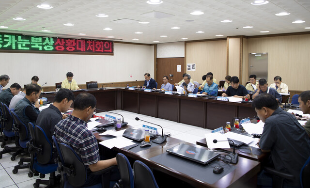 제6호 태풍 카눈 북상에 따른 태풍대비 울릉군내 이장 합동회의 