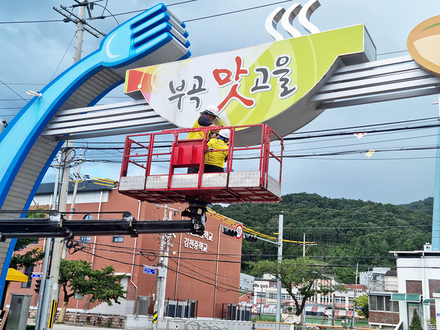 기사사진