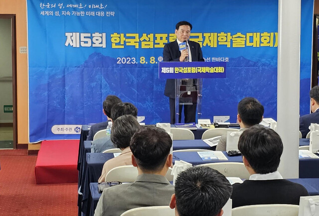 도덕희 한국해양대학교 개회사
