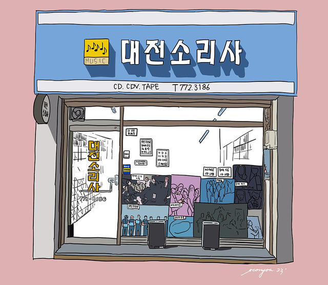 기사사진