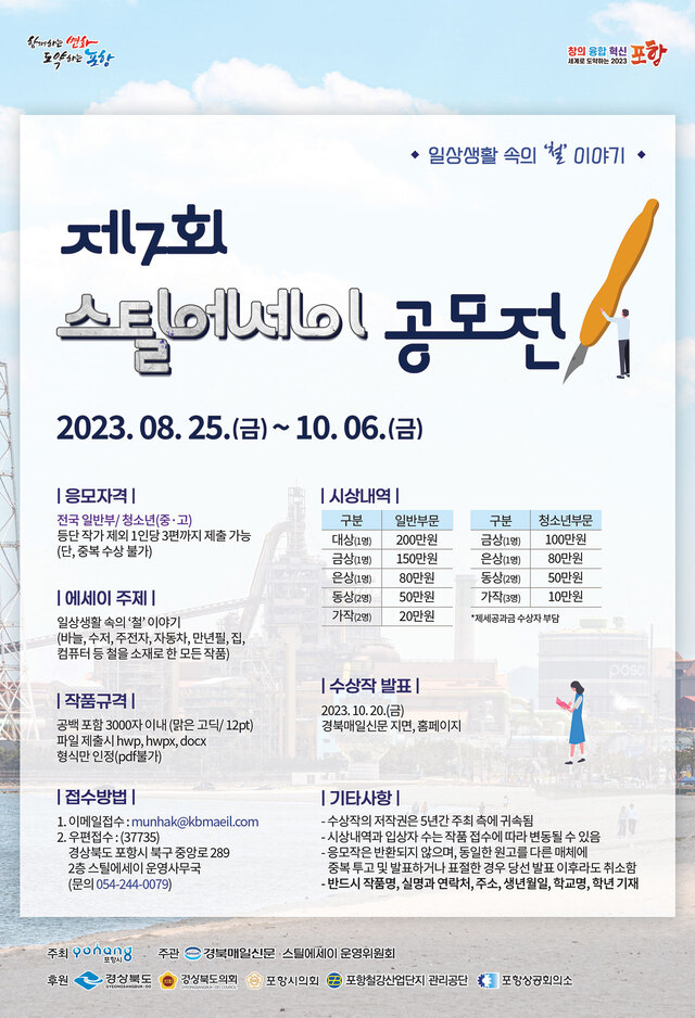 기사사진