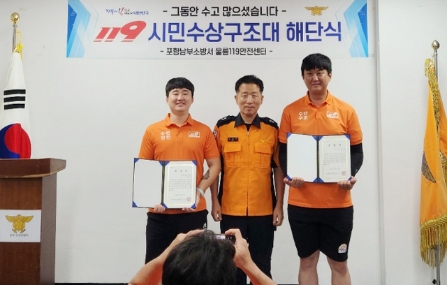 유공자 표창