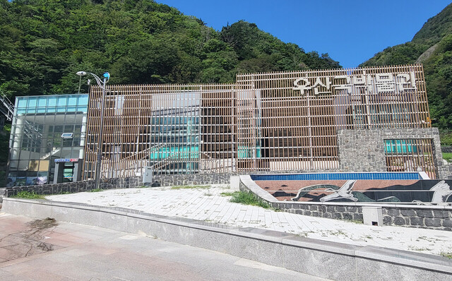 울릉군 우산국 박물관