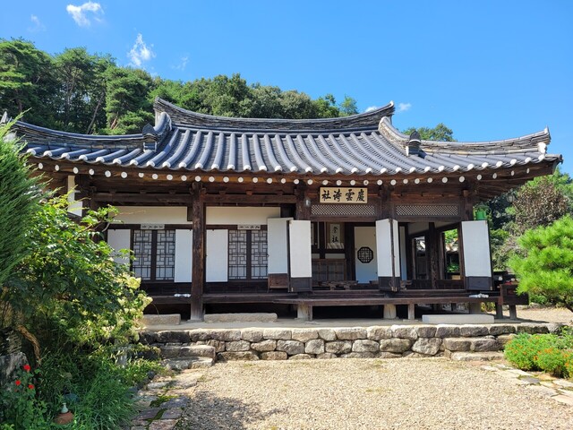 토향고택 사랑채