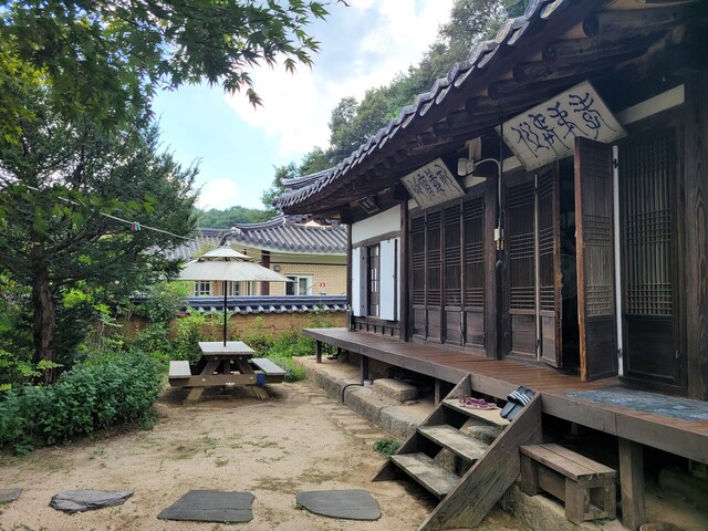 별채 영규헌