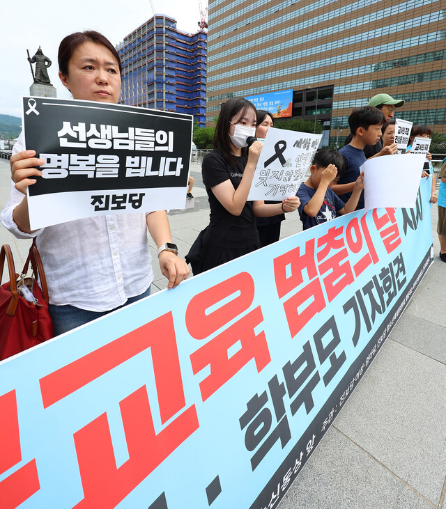 서울 서초구 초등학교에서 숨진 교사의 49재이자 이를 추모하는 '공교육 멈춤의 날'인 4일 오전 서울 광화문광장 이순신 장군 동상 앞에서 열린 '공교육 멈춤의 날' 지지 기자회견에서 한 학생이 발언하고 있다. /연합뉴스