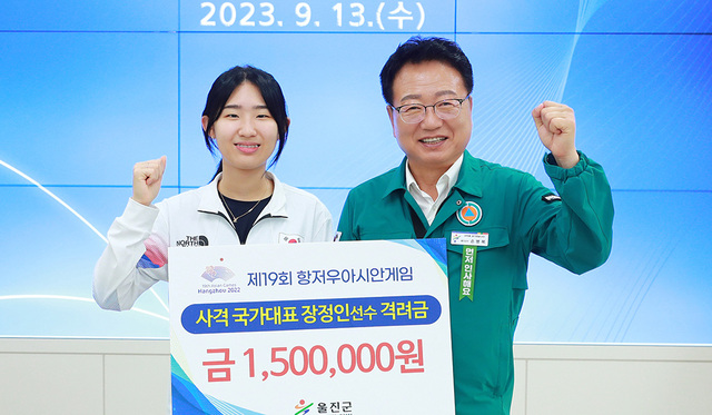 기사사진