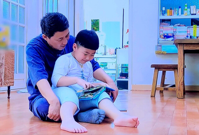 김유곤 씨가 모처럼 아들과 함께 책을 보며 이야기를 나누고 있다 /KBS 방송캡쳐
