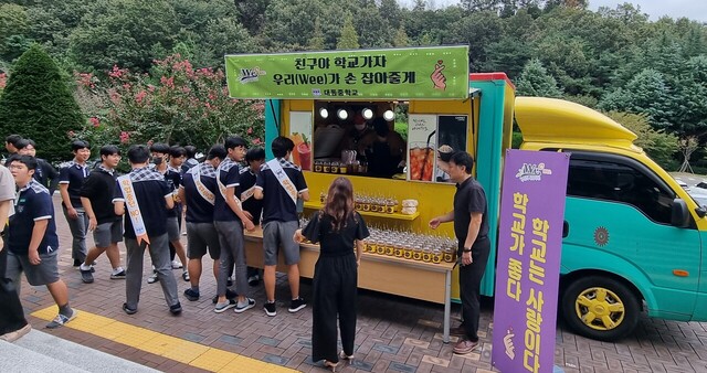 기사사진